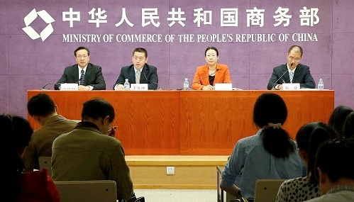 shangwubu.jpg