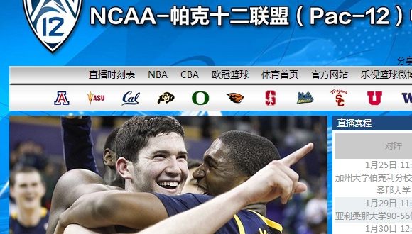 Pac-12-1.png
