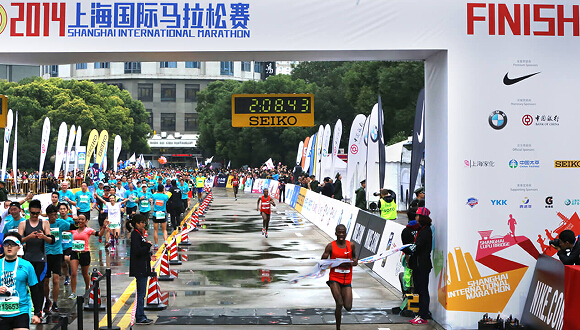 Shanghai Interantional Marathon 580-330.jpg