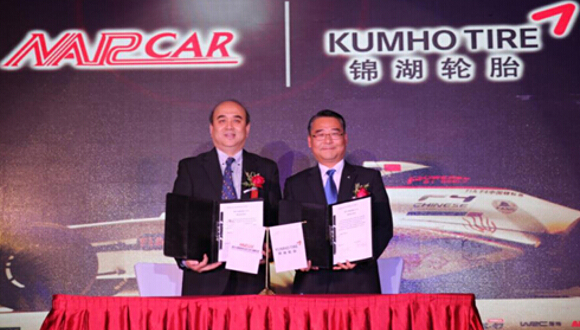 KUMHO TIRES-CFGP 580-330.jpg