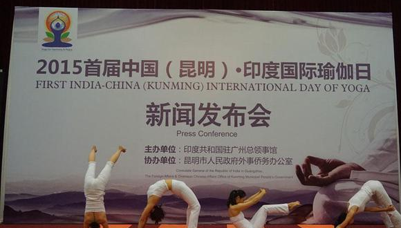 Yoga.png