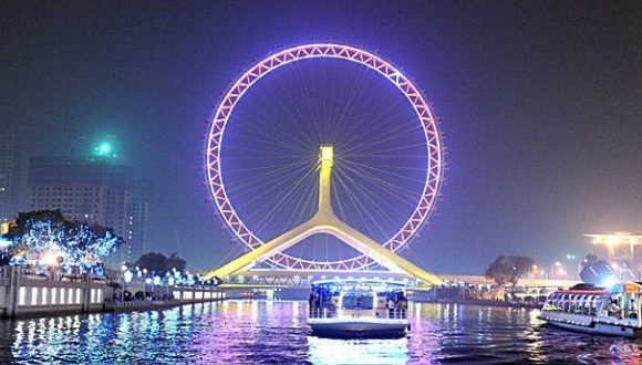tianjin-sports investment-china.jpg