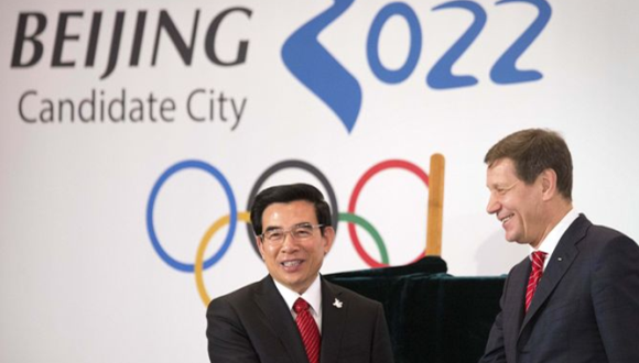 Beijing 2022 Winter games.png