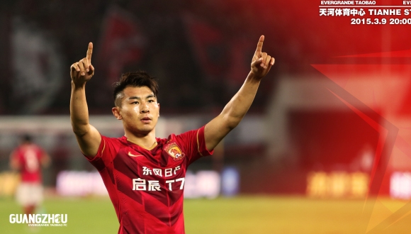 Evergrande FC.jpg