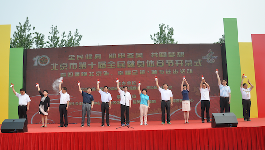 Beijing.png
