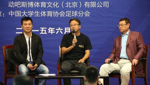 Huang-Dongba Sports.jpg