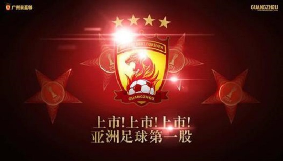 guangzhouevergrande.jpg