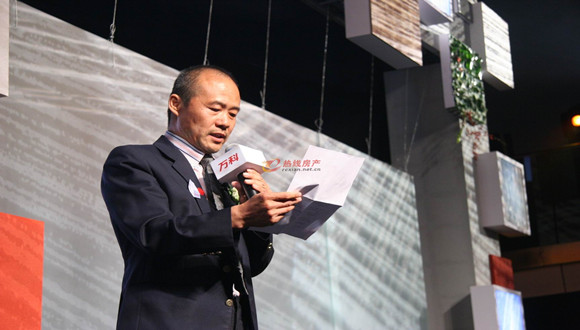 Vanke_Wang Shi.jpg