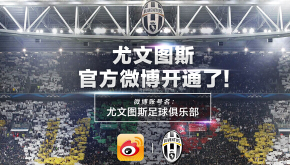 Juventus offical webi account.jpg