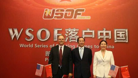 WSOF lands in China.jpg