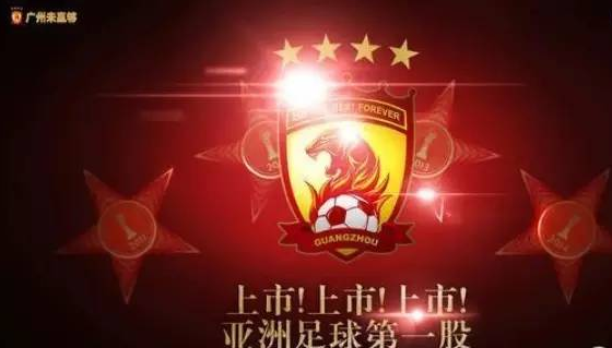Evergrande.png