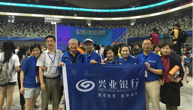 Shanghai Marathon.jpg