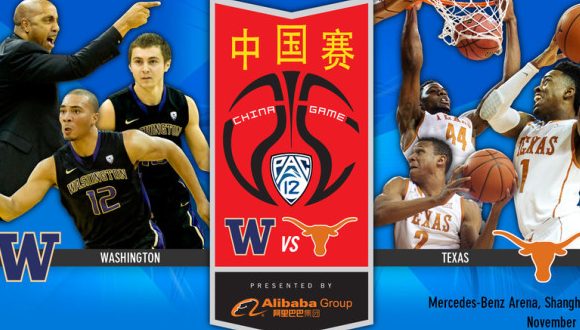 Alibaba-Pac-12.png