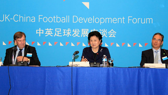 UK-China Football Forum.png