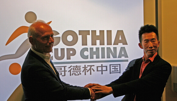 Gothia Cup China.jpg