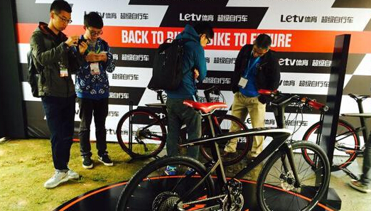 Letv bicycle.jpg