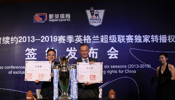 Super Sports-Premier League.png