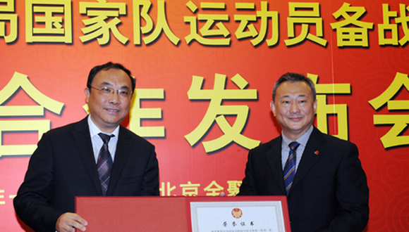 Quanjude partners with National teams.png