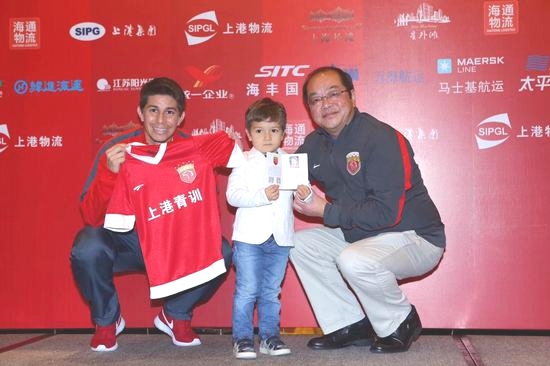 Shanghai SIPG.jpg