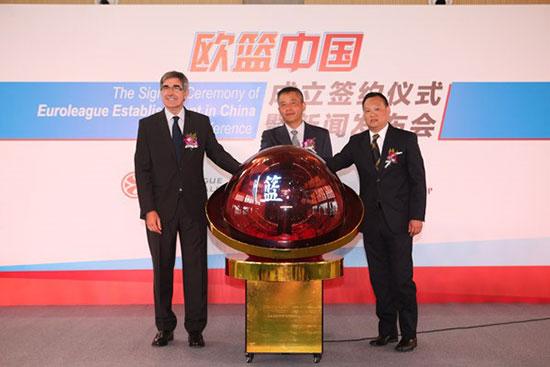 sina sports reports basketball summit 2015.jpg