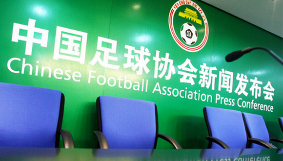 Chinese football association.png