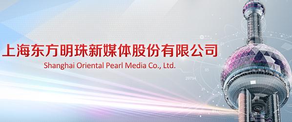 shanghai Oriental.jpg