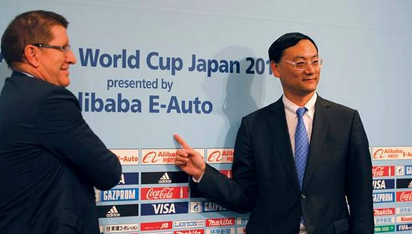 FIFA-Alibaba.png