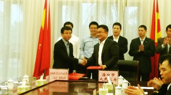 le sports Haikou.jpg
