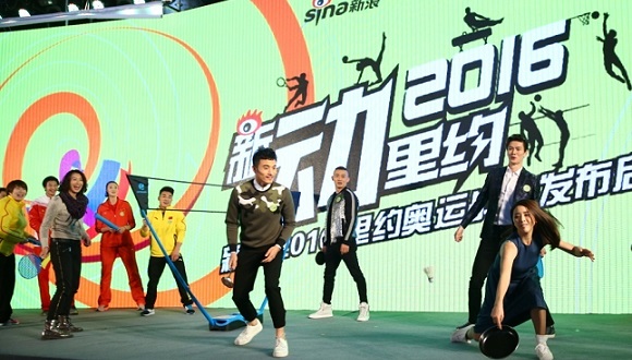 Sina2016Rio.jpg