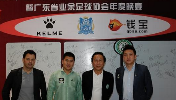 Qbao-Union Cup.png