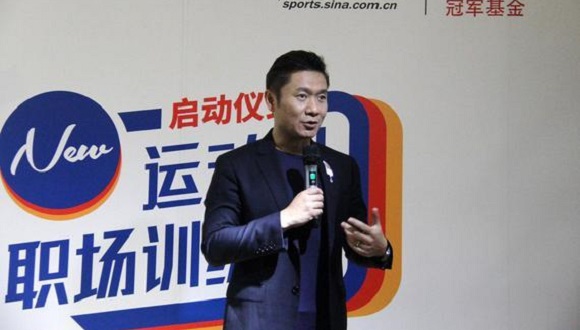 sina&championfoundation.jpg