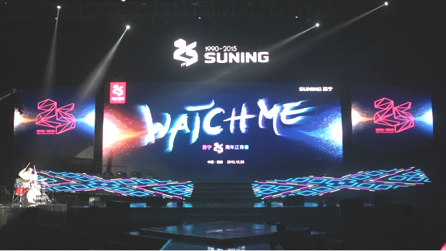 Suning.png