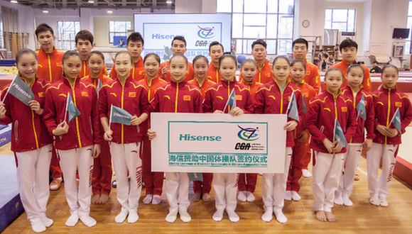 Hisense partnership.png
