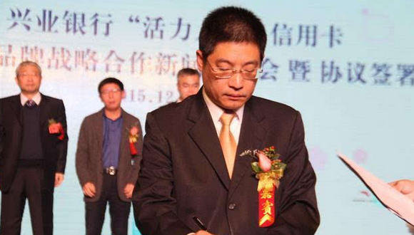 Industrial Bank partnership.png