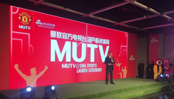 Man Utd-Sina.png