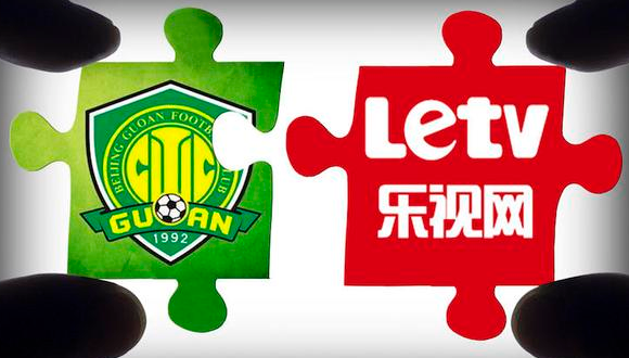Letv-Guoan.png