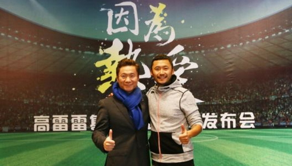 Sina Sports-Gao Leilei.png