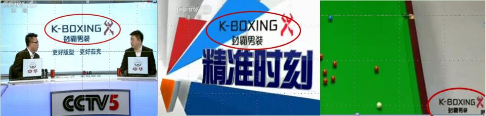 Ad-brand exposure.jpg