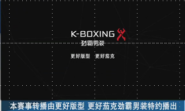 K-boxing ad.png