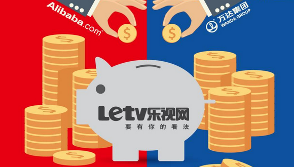 internet company-Chinese sports industry.png