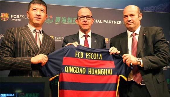 FCBEscola Qingdao Huanghai.jpg