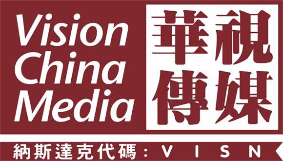 visionchina media.jpg