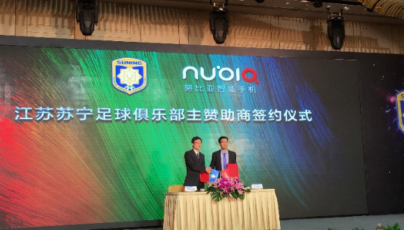 Suning-Nubia.png