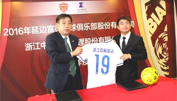 Yanbian Zhongchou.jpg