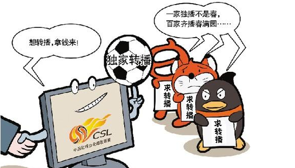 CSL-broadcast.png