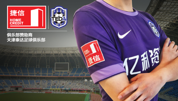 Home Credit-Tianjin Teda.png