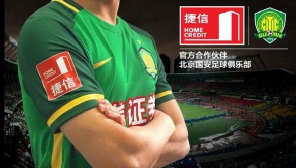 beijingguoan.jpg