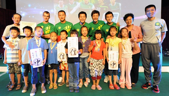 CITIC&Guoan.jpg