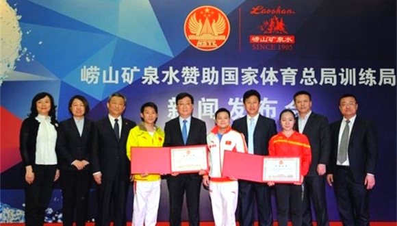 LAOSHAN Mineral Water Sponsorship.jpg