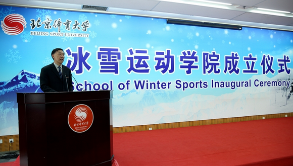 School of Winter Sports.png
